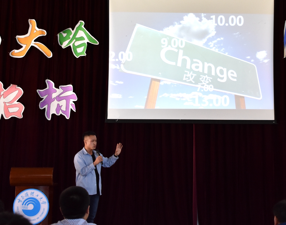 经济管理系举办泰祥集团营销策略PPT大赛