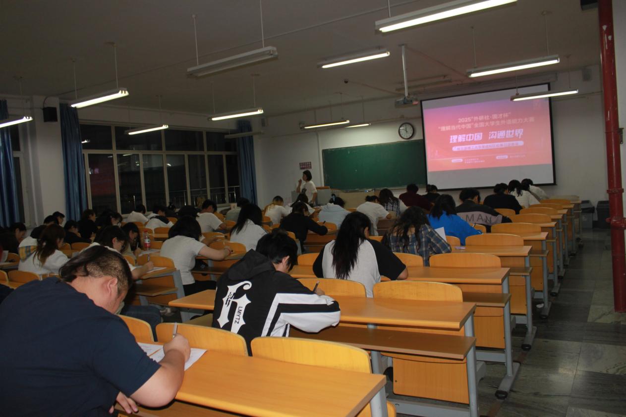 2025哈尔滨理工大学（荣成校区）日语组校赛赛场照片 (3)